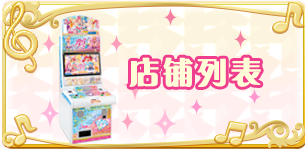 マイページ