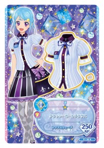 优雅女孩短衫