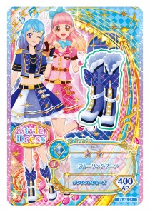 蓝色纽带长靴