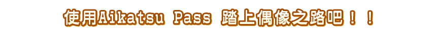 かがやきのジュエル1弾の最新情報をチェック！
