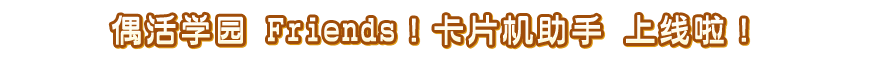 かがやきのジュエル1弾の最新情報をチェック！