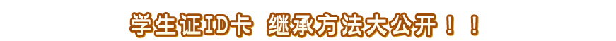 かがやきのジュエル1弾の最新情報をチェック！