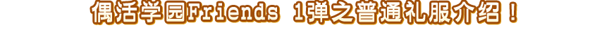 かがやきのジュエル1弾の最新情報をチェック！