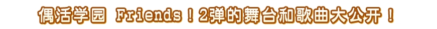 かがやきのジュエル1弾の最新情報をチェック！