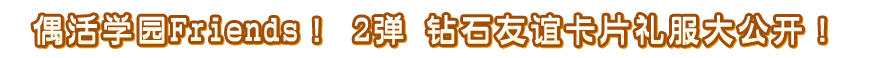 かがやきのジュエル1弾の最新情報をチェック！
