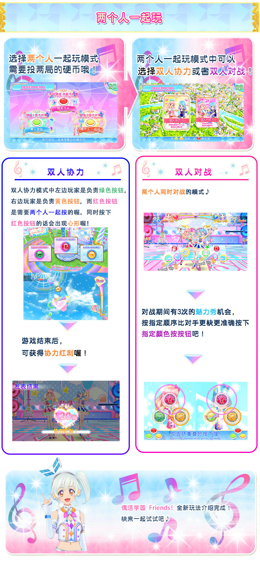 play02优化.jpg