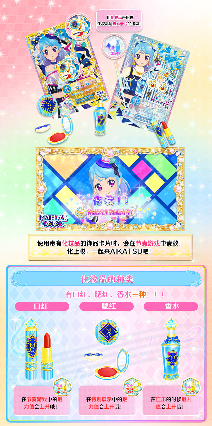 饰品介绍-优化1.jpg