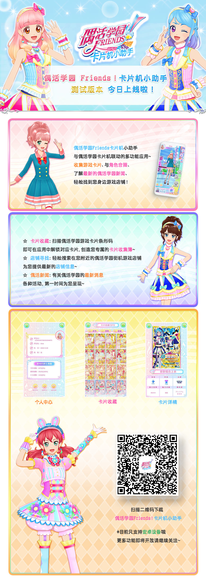 app下载-.jpg