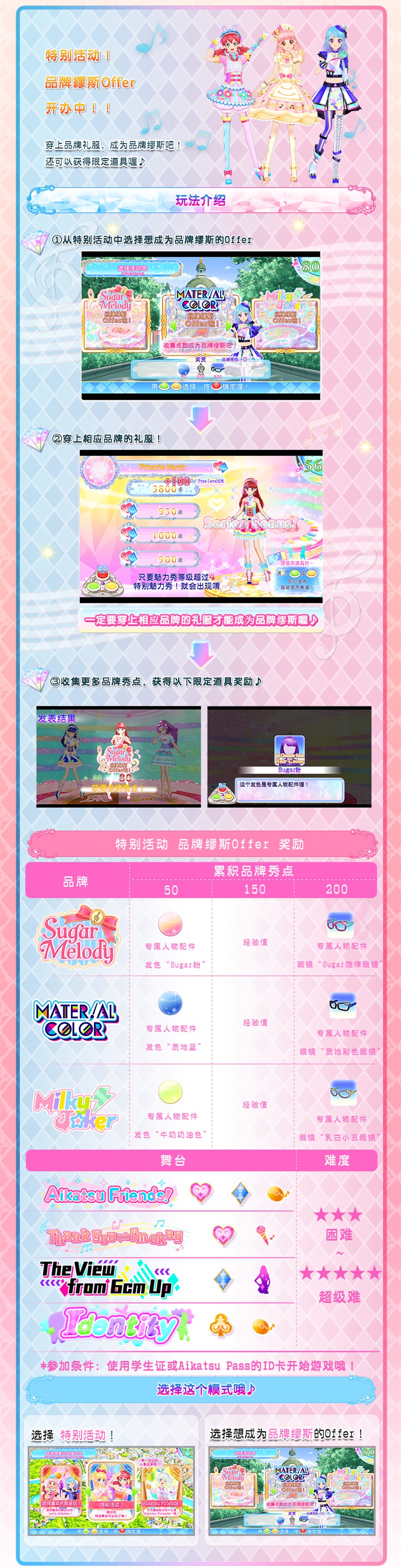 品牌繆斯_副本.jpg