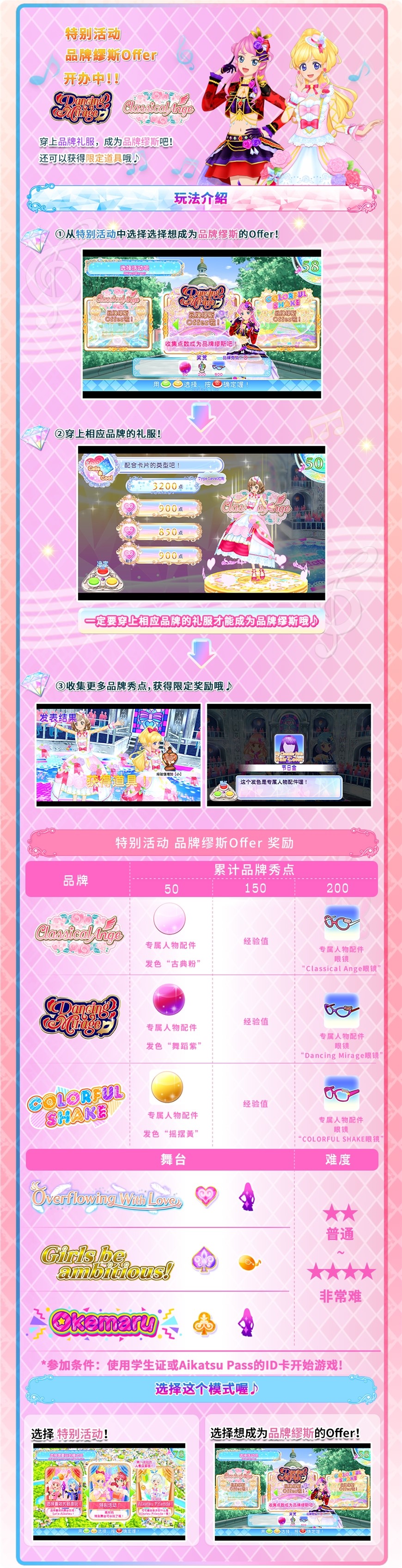 品牌繆斯CN.jpg