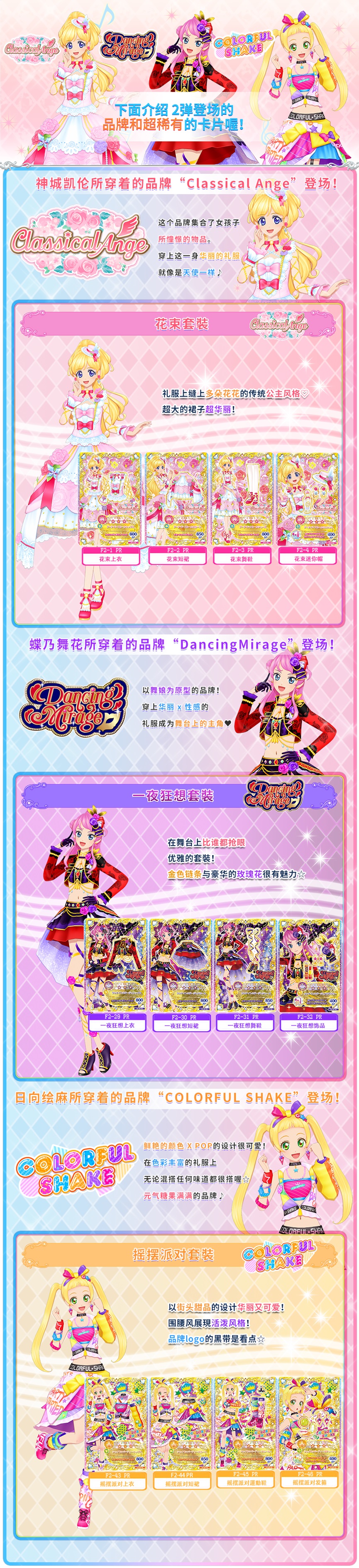 pingpai CN.jpg