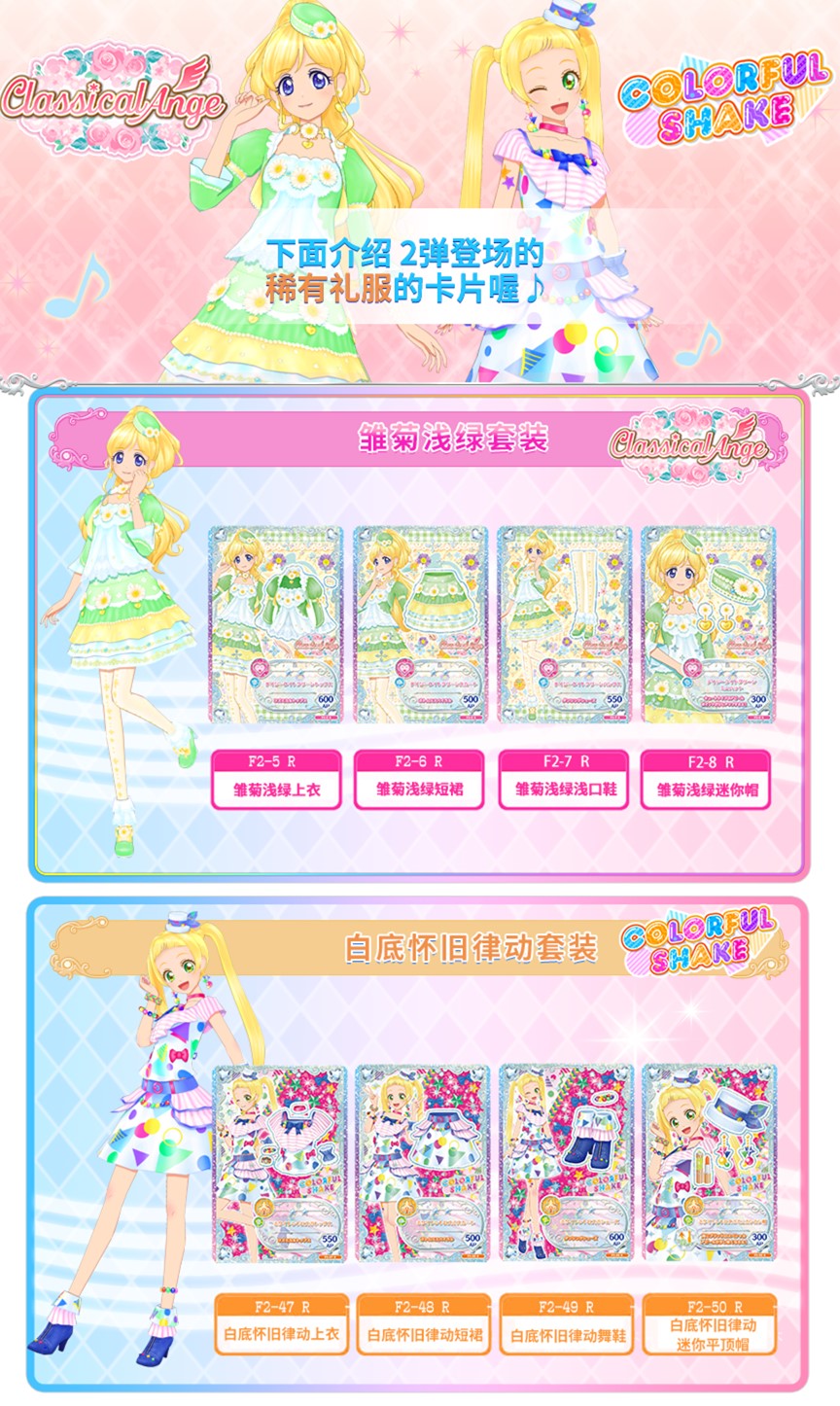 R卡介绍CN_副本.jpg